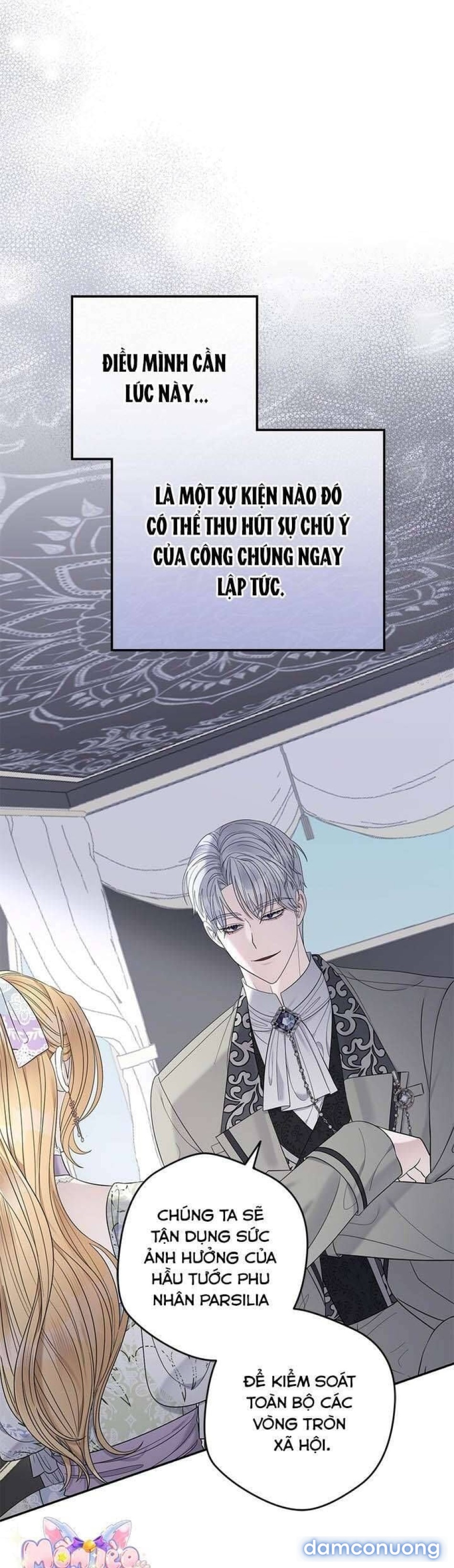 Dụ hoặc 
