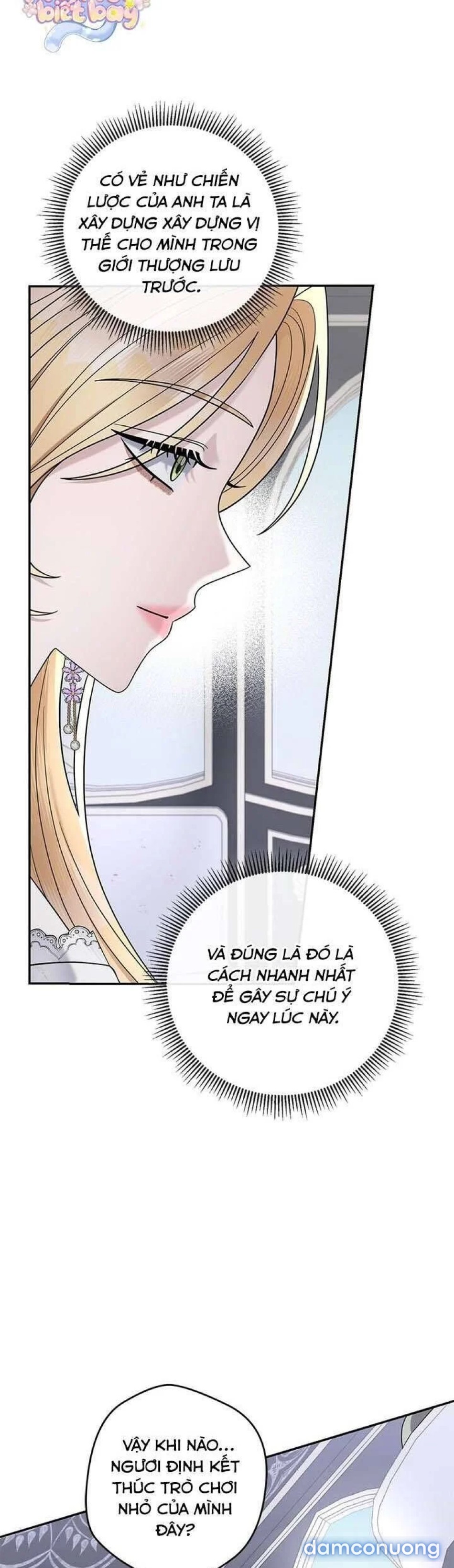 Dụ hoặc 