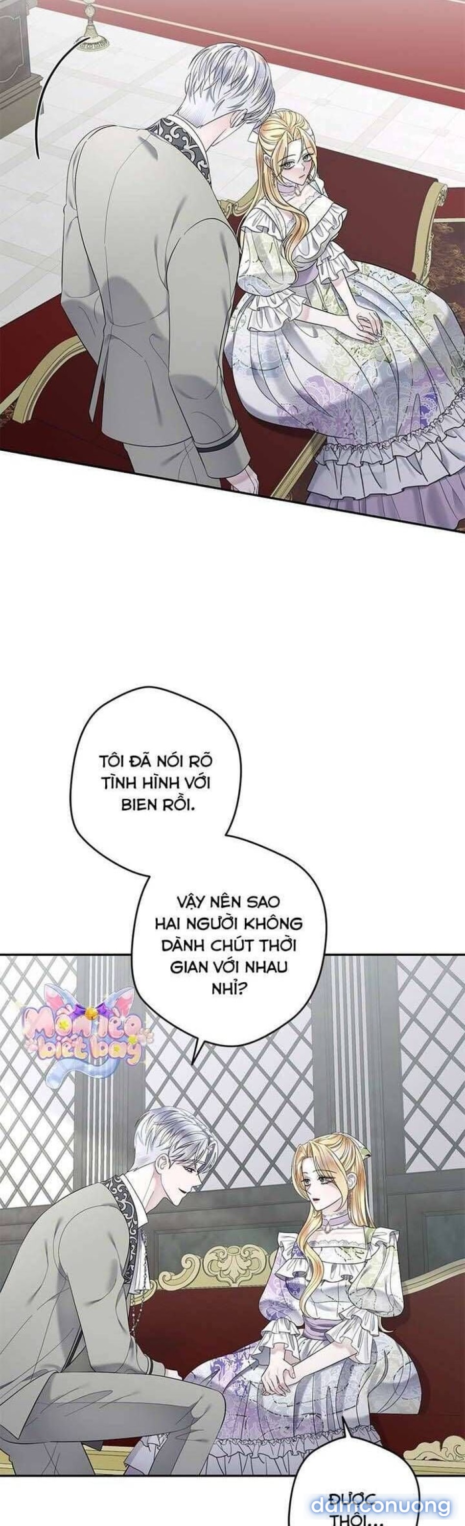 Dụ hoặc 