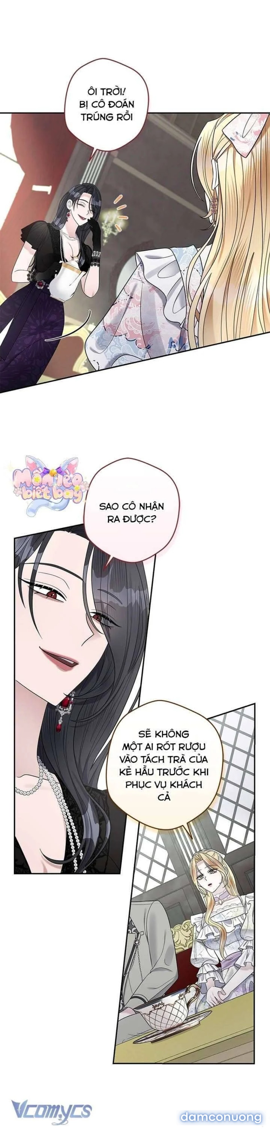 Dụ hoặc 