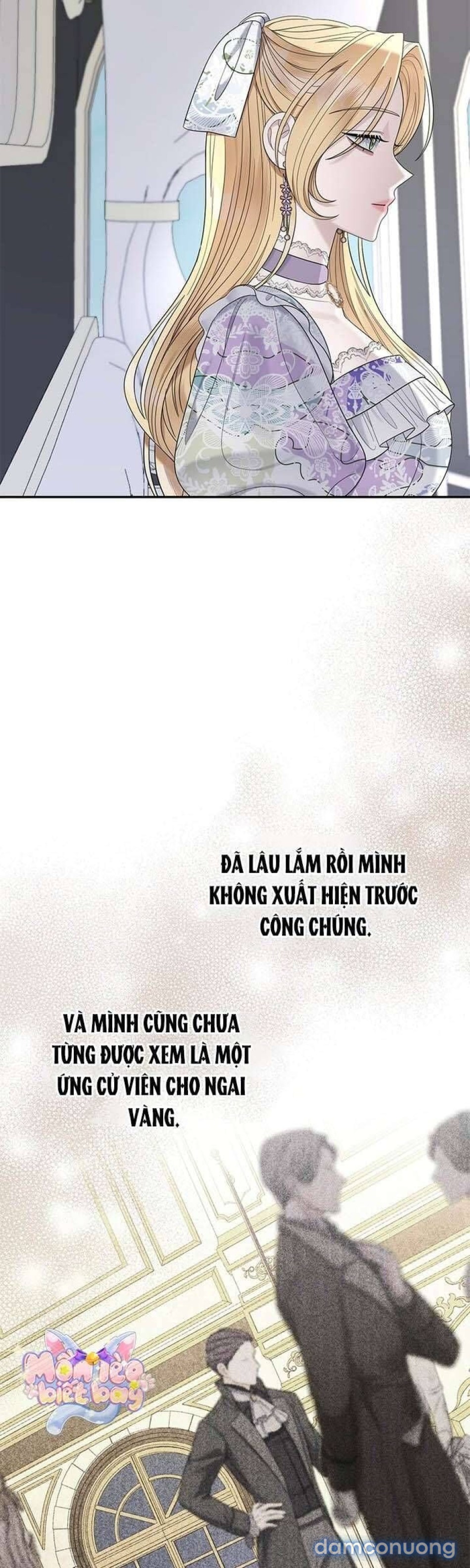 Dụ hoặc 