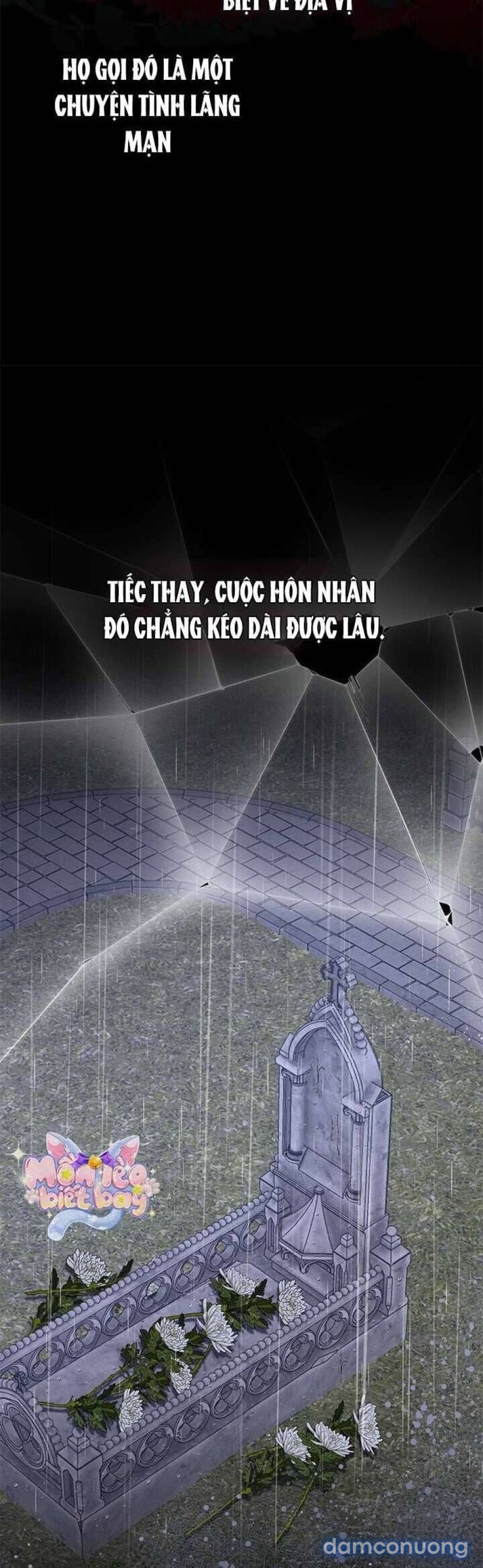 Dụ hoặc 