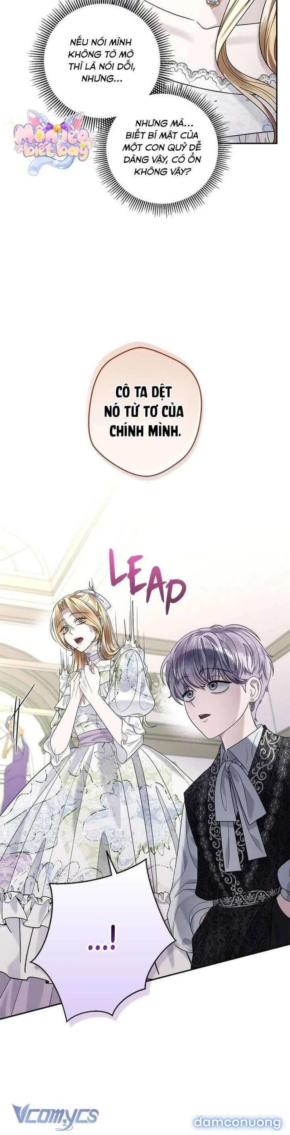 Dụ hoặc 