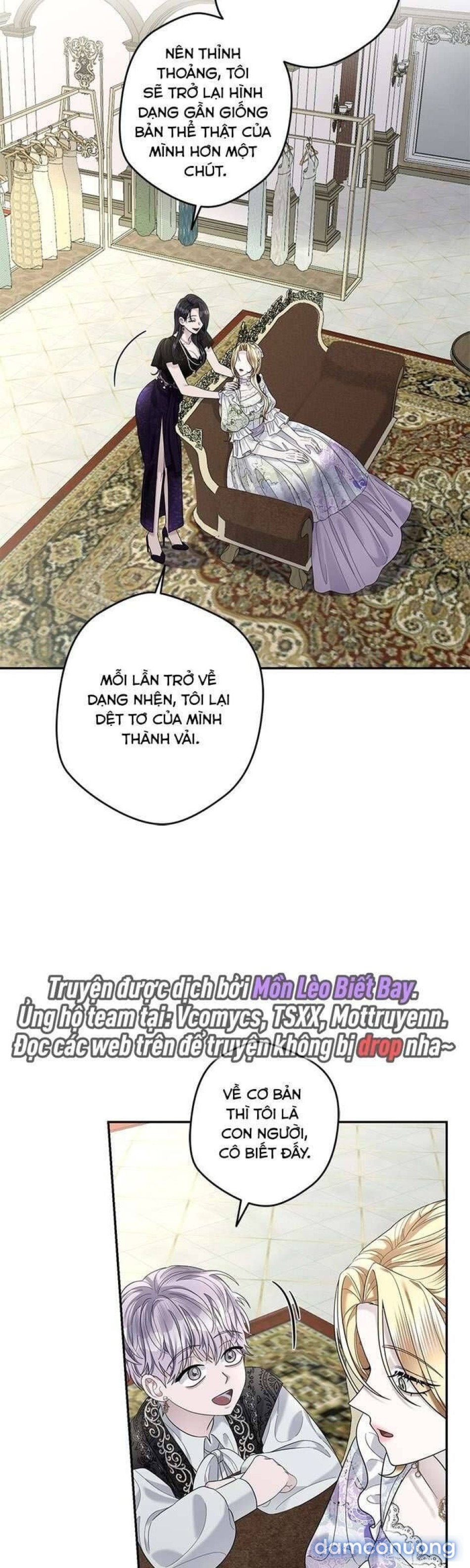 Dụ hoặc 