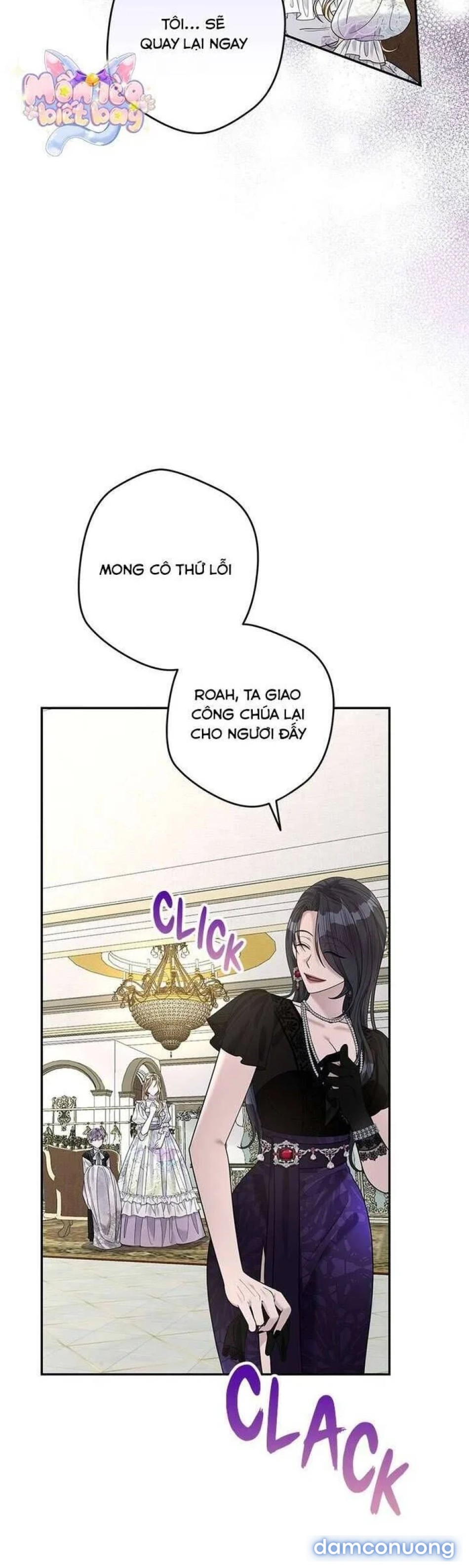 Dụ hoặc 
