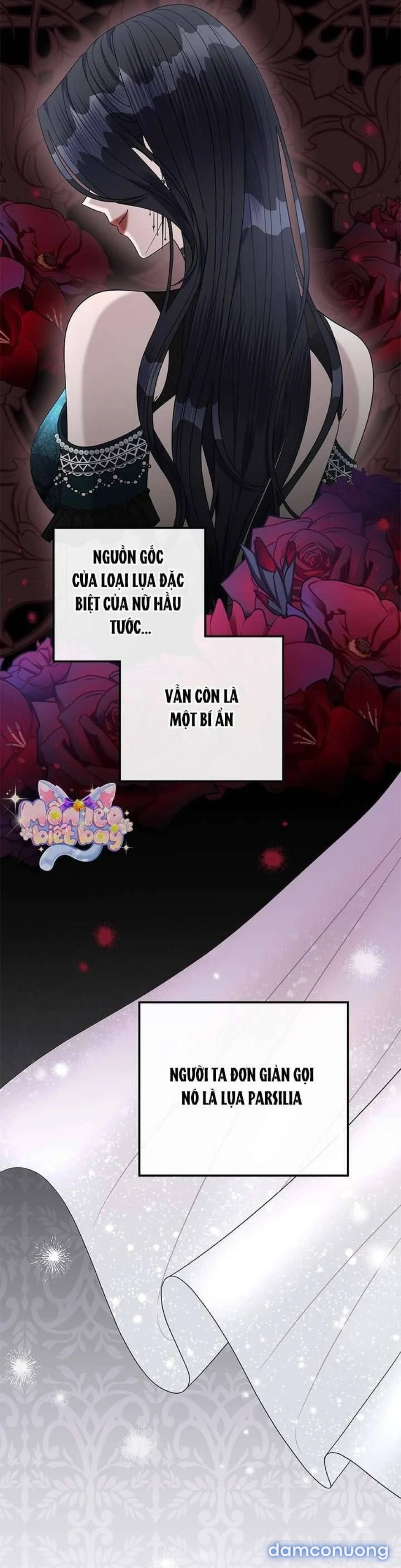Dụ hoặc 