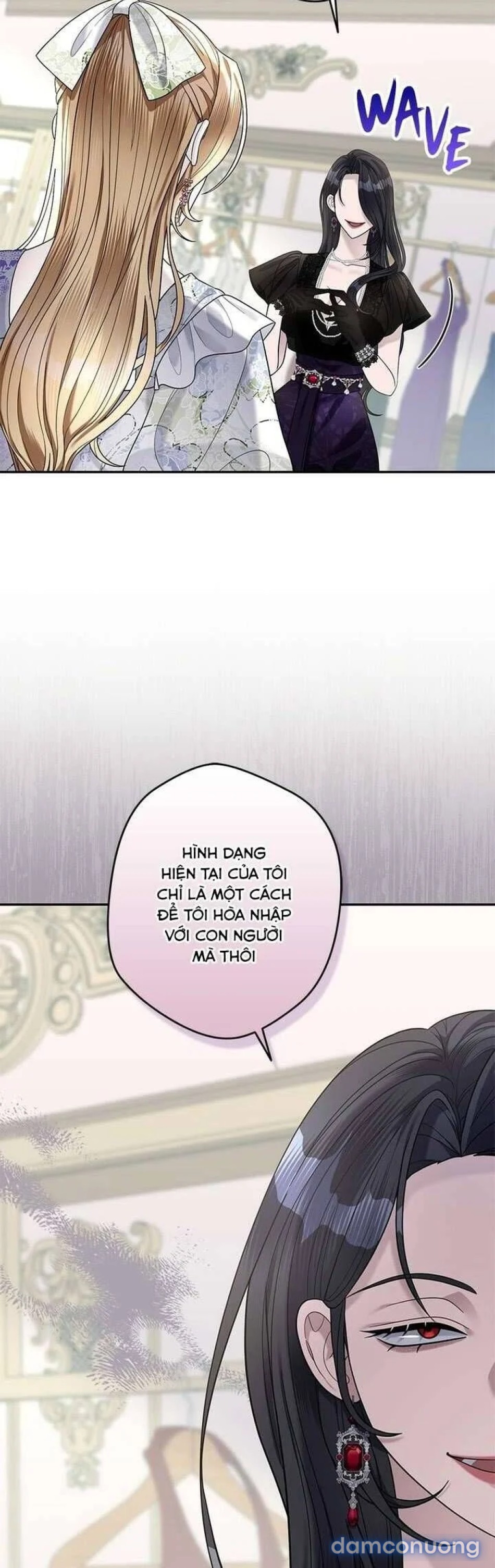 Dụ hoặc 