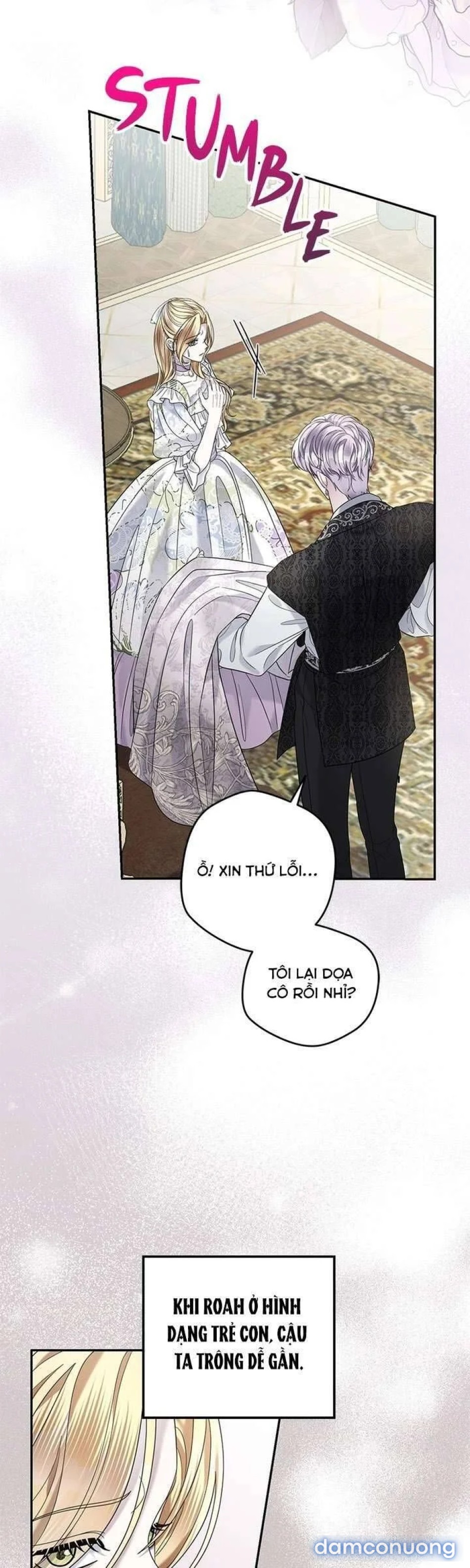Dụ hoặc 