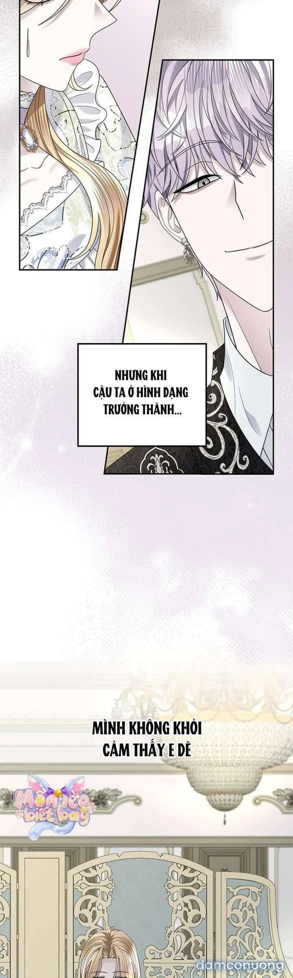 Dụ hoặc 