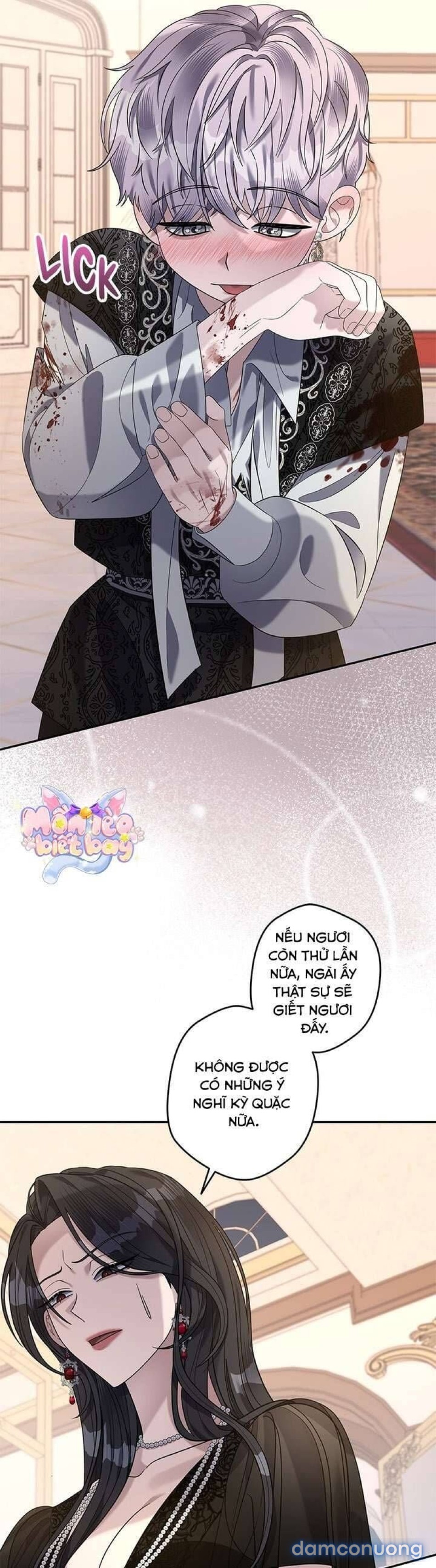 Dụ hoặc 