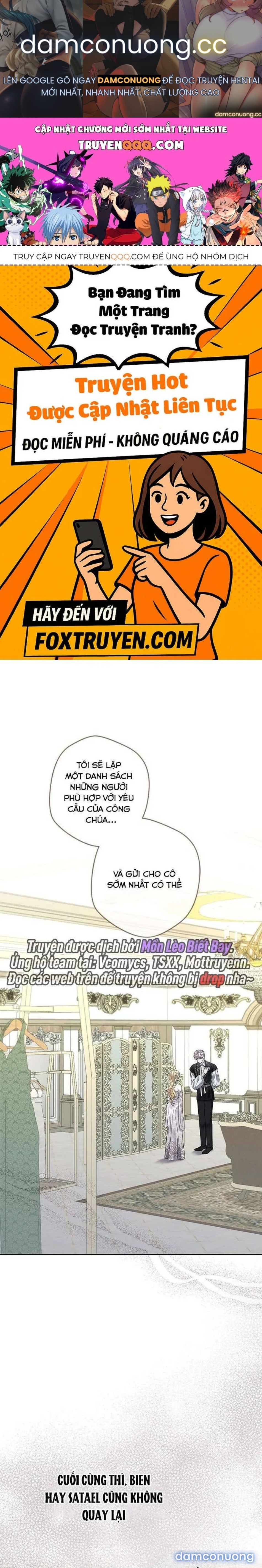 Dụ hoặc 