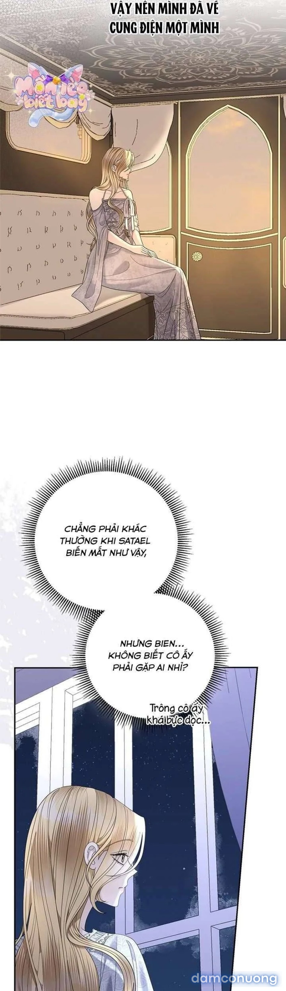 Dụ hoặc 