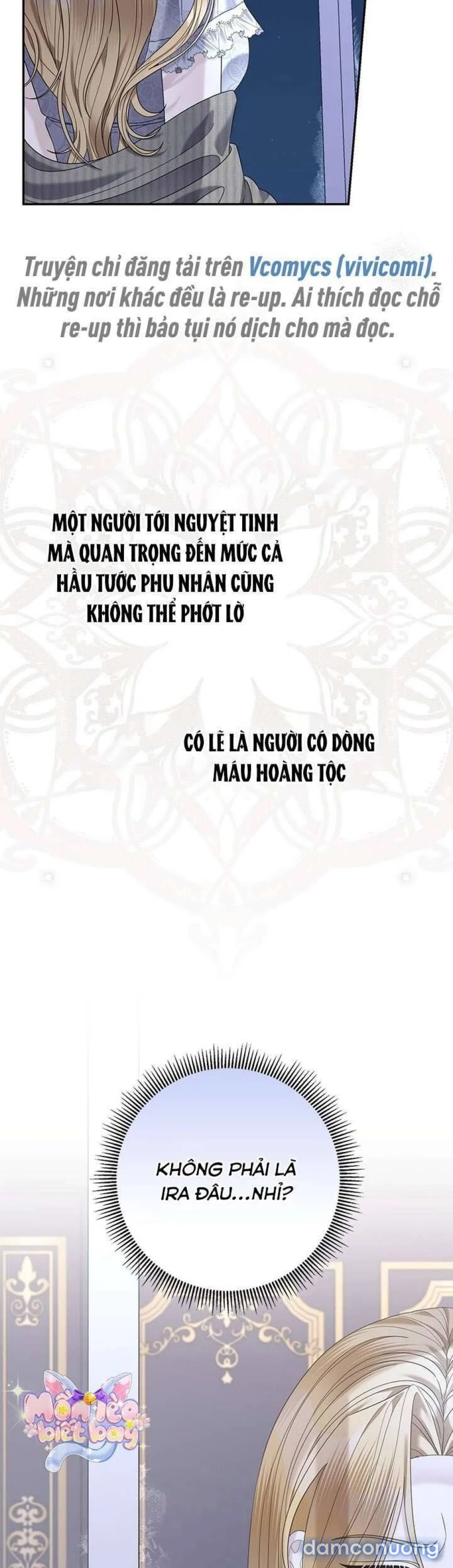Dụ hoặc 