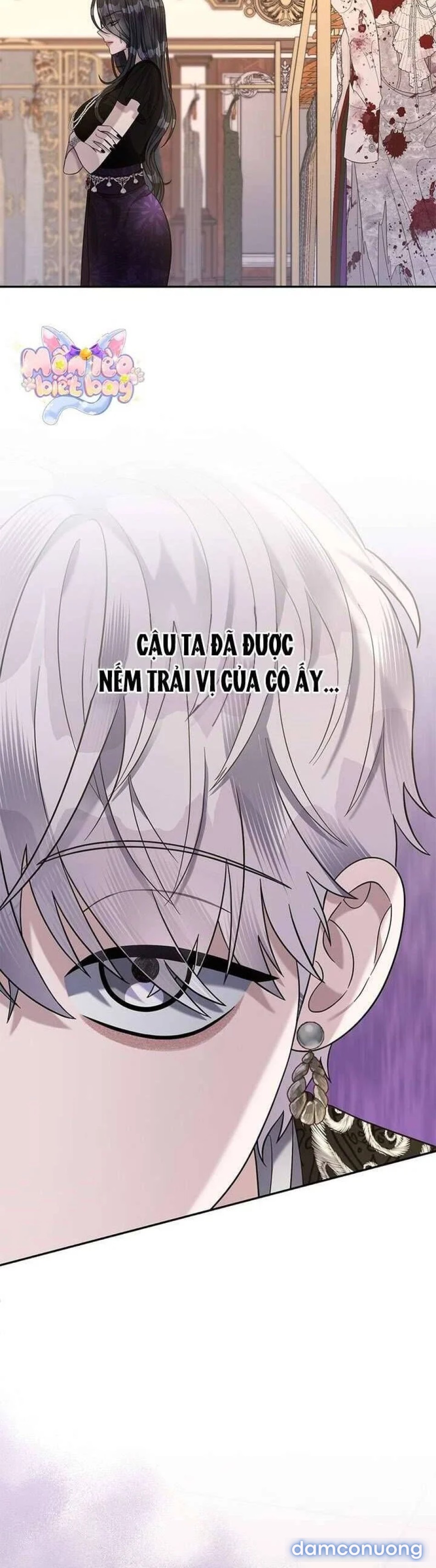 Dụ hoặc 