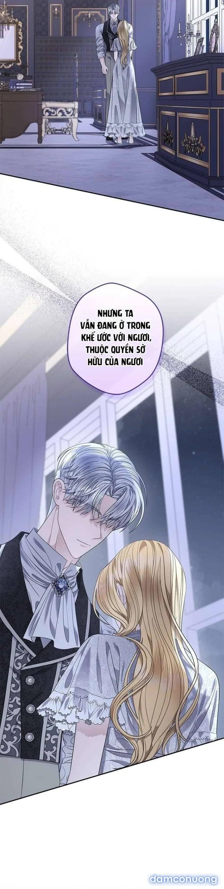 Dụ hoặc 