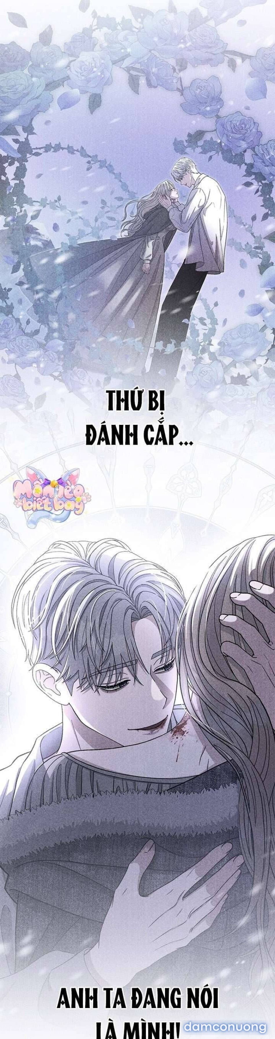 Dụ hoặc 