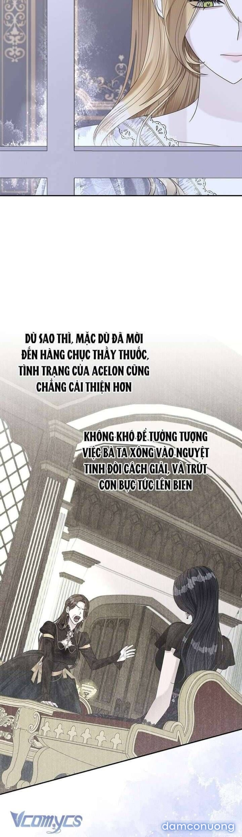 Dụ hoặc 