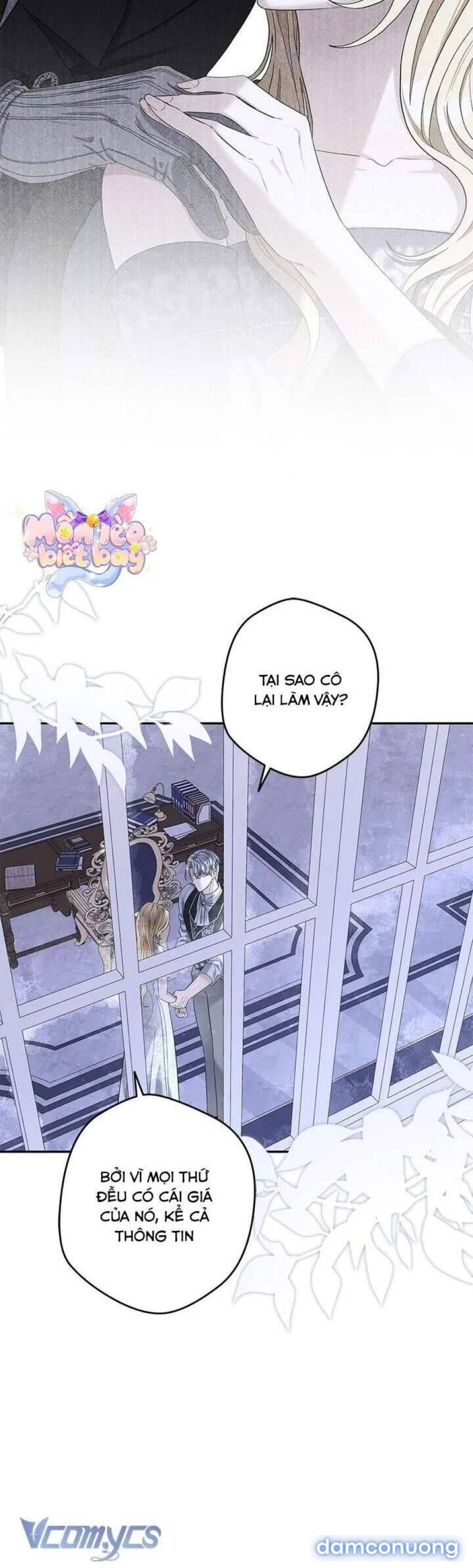 Dụ hoặc 