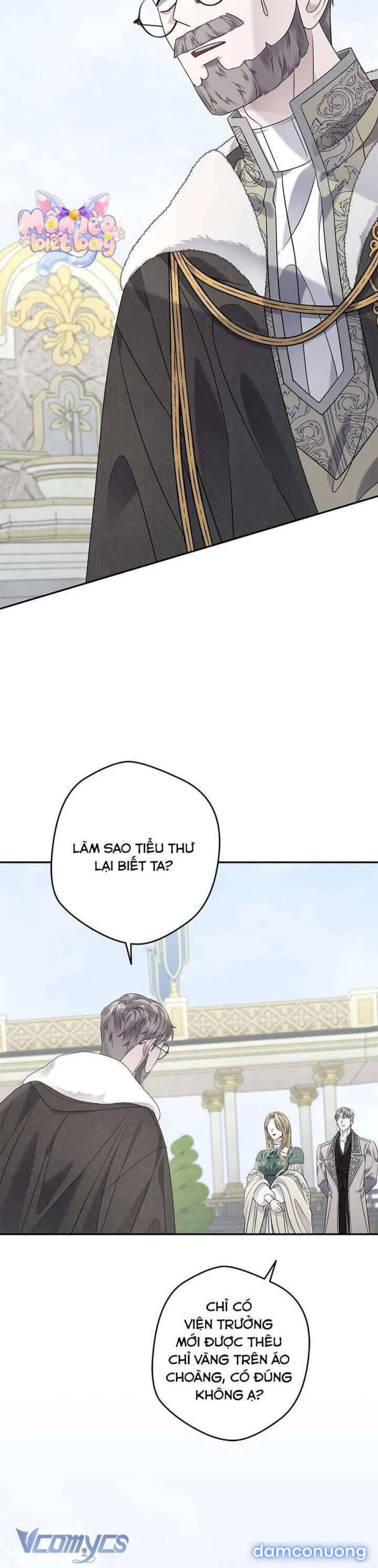 Dụ hoặc 