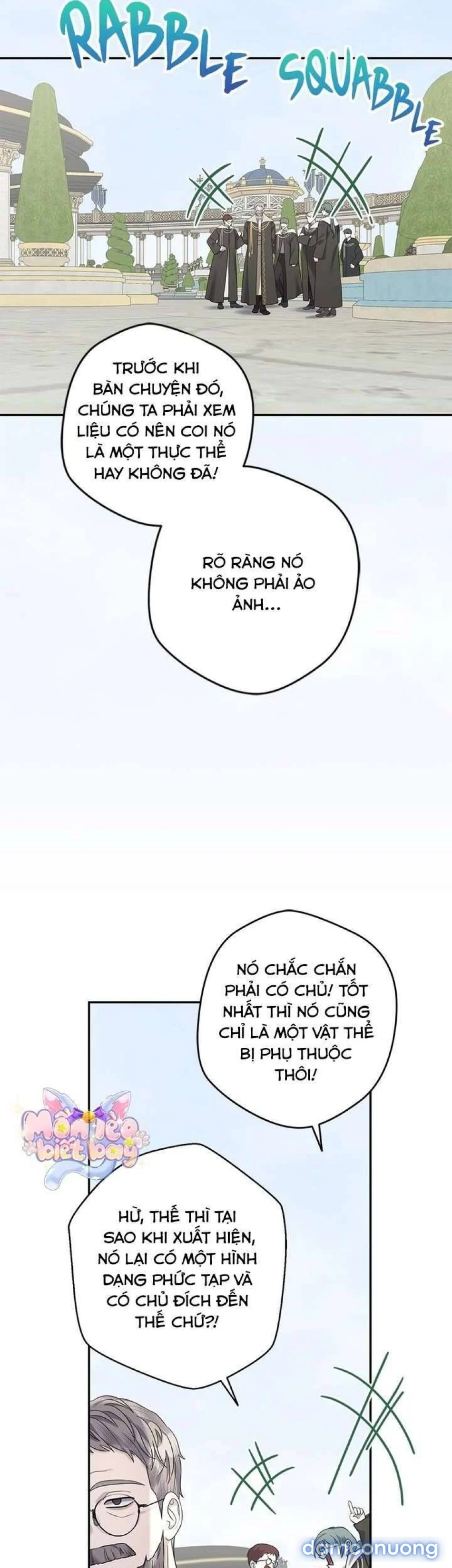 Dụ hoặc 