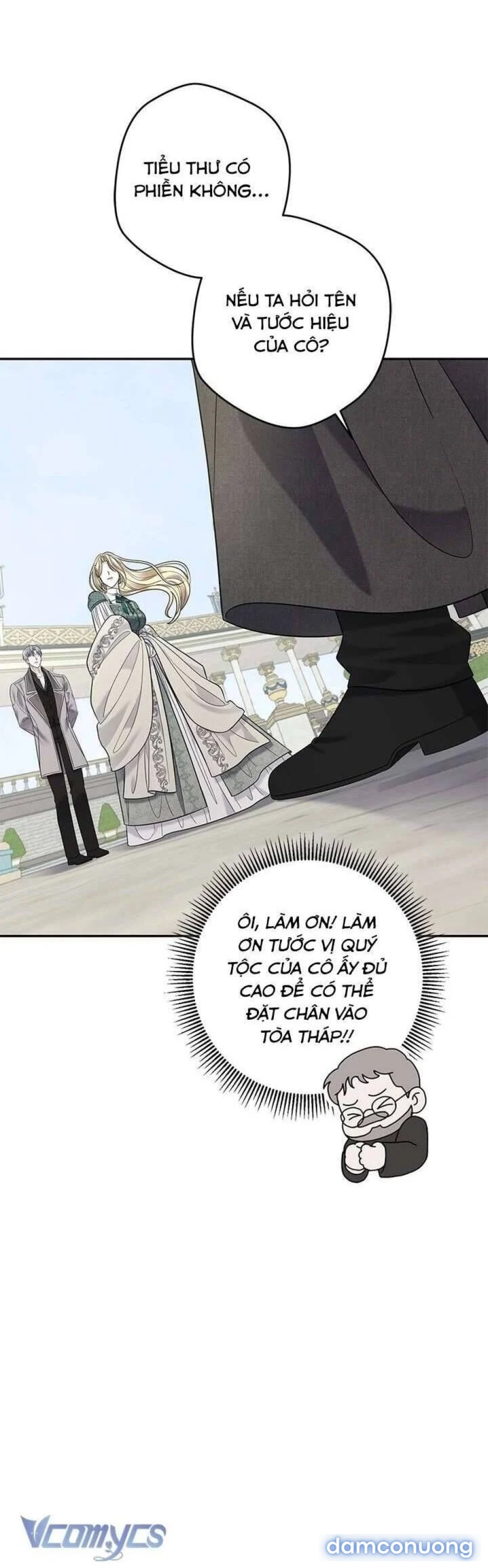 Dụ hoặc 