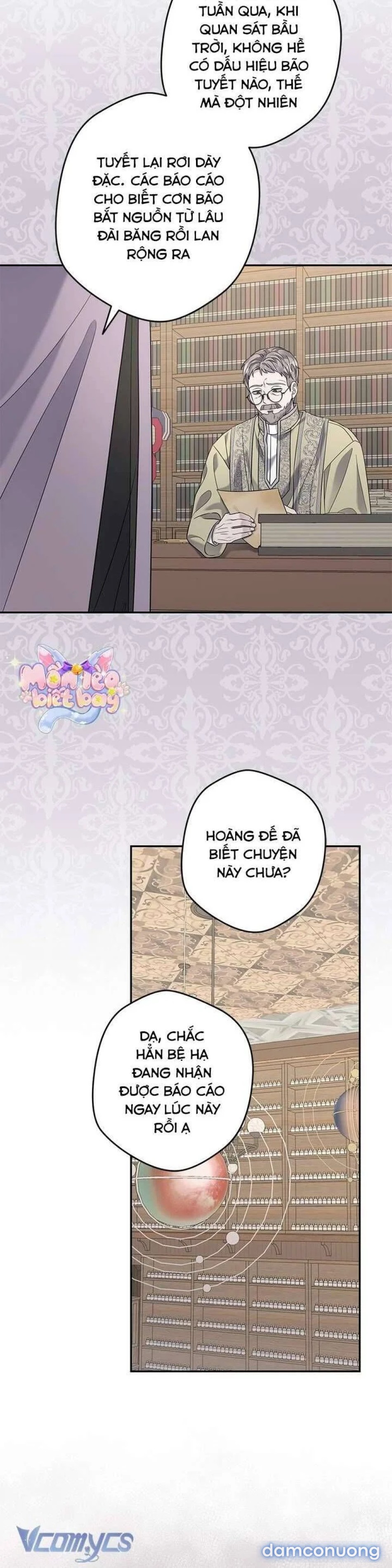 Dụ hoặc 