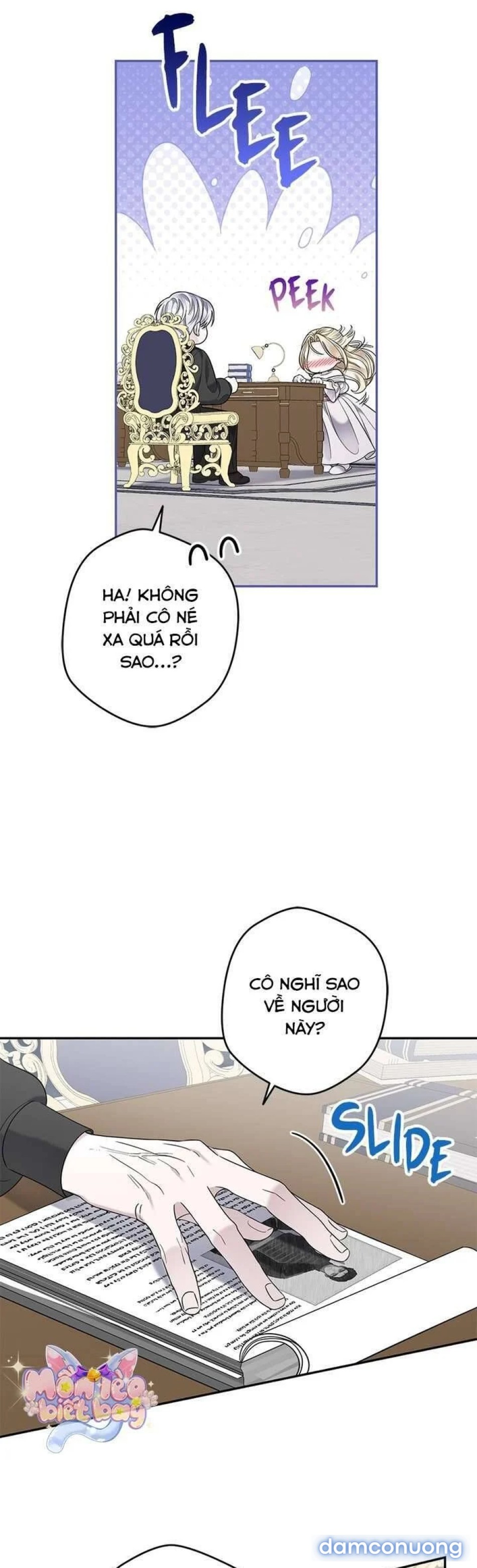Dụ hoặc 