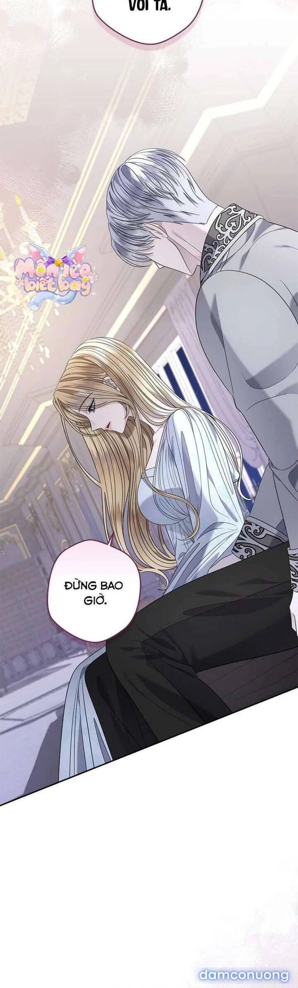 Dụ hoặc 