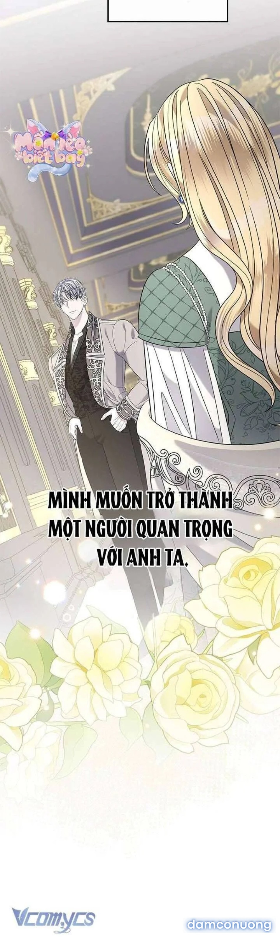 Dụ hoặc 