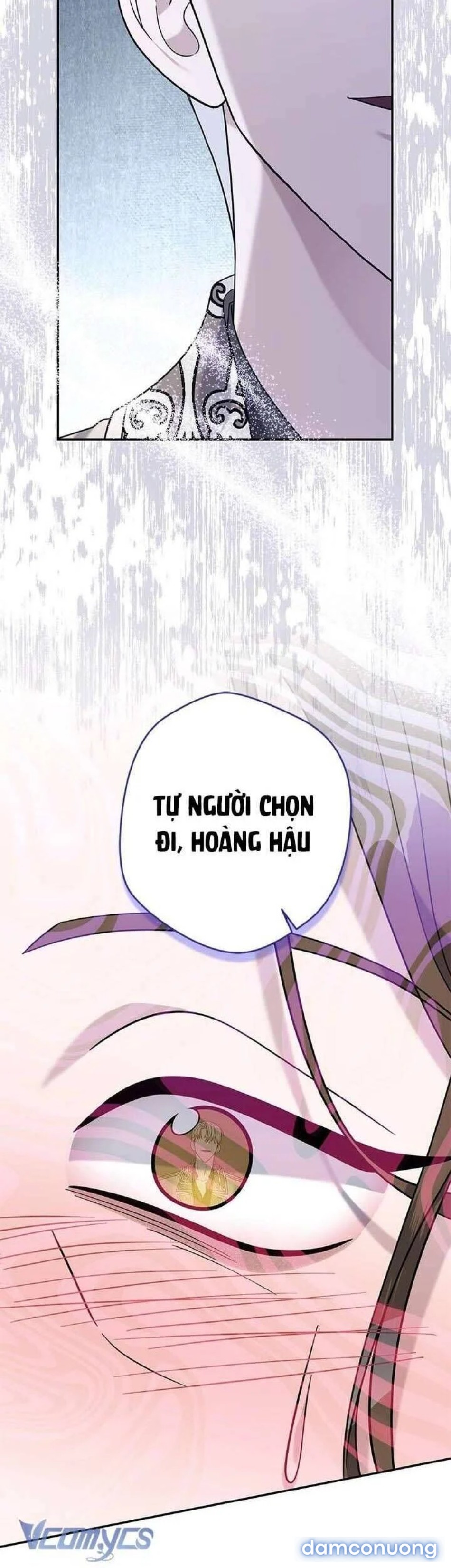 Dụ hoặc 