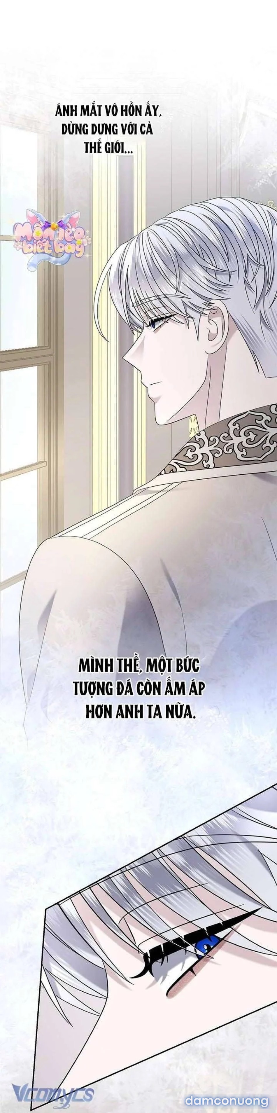 Dụ hoặc 