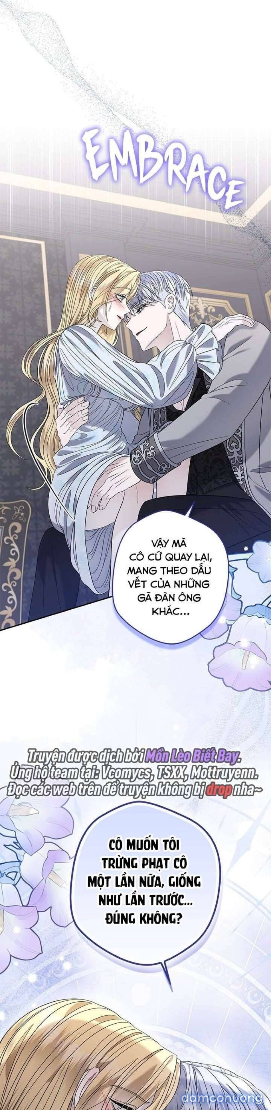 Dụ hoặc 