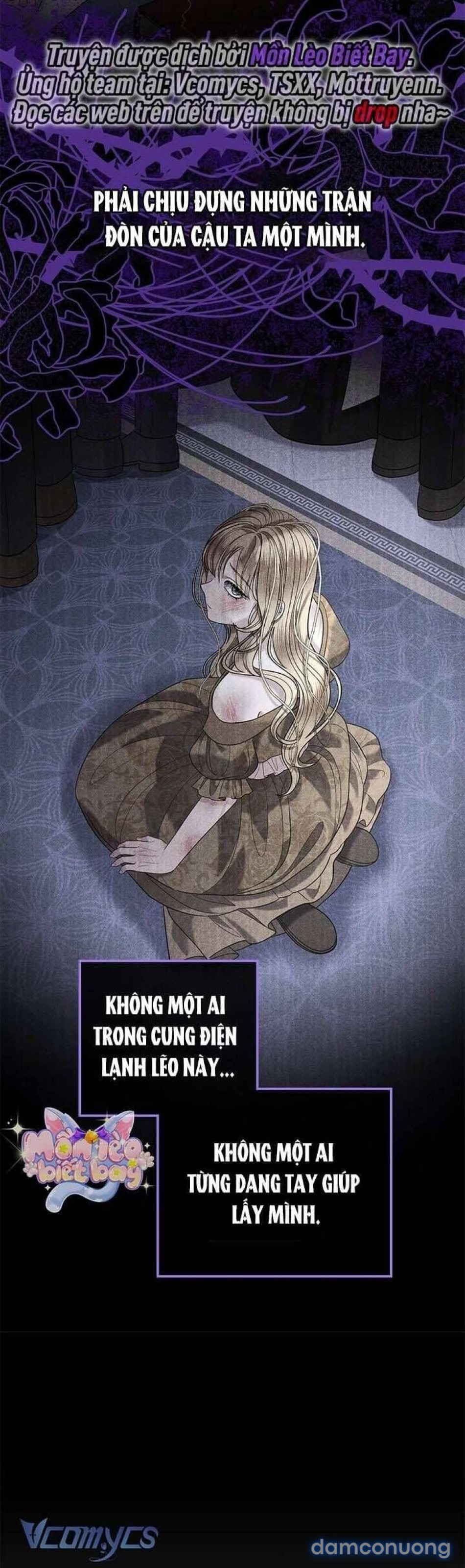 Dụ hoặc 