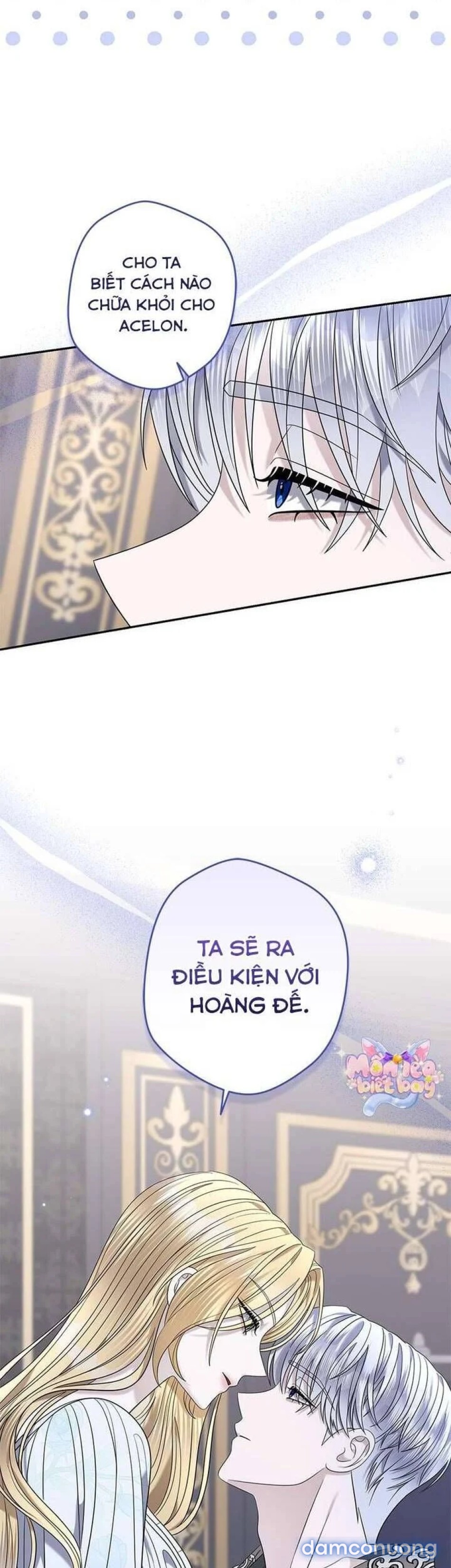 Dụ hoặc 