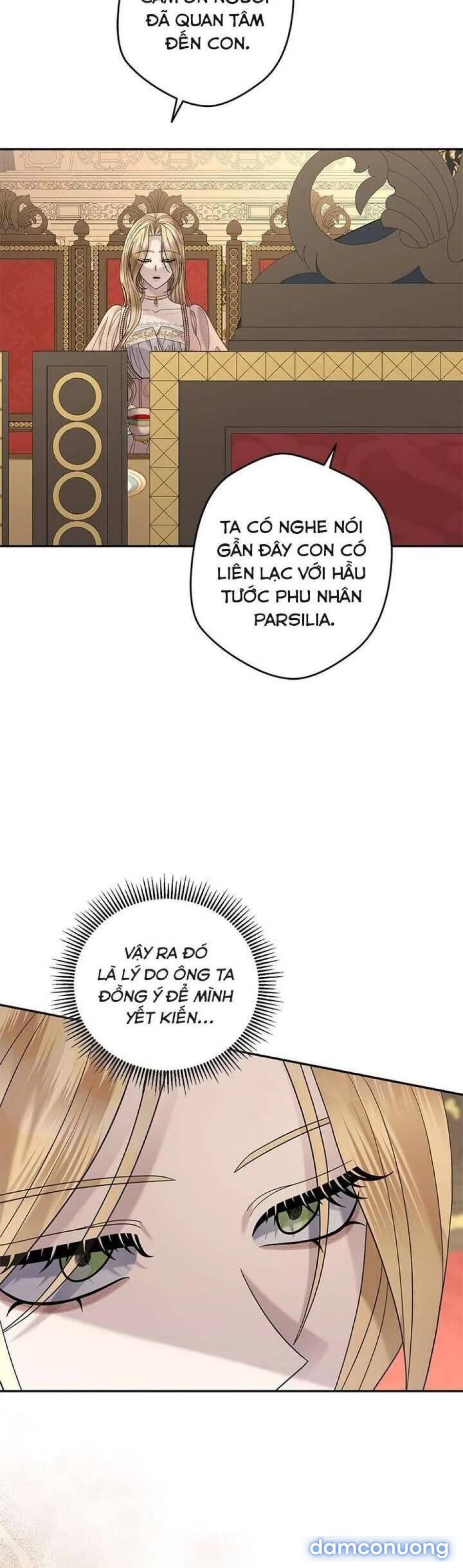 Dụ hoặc 