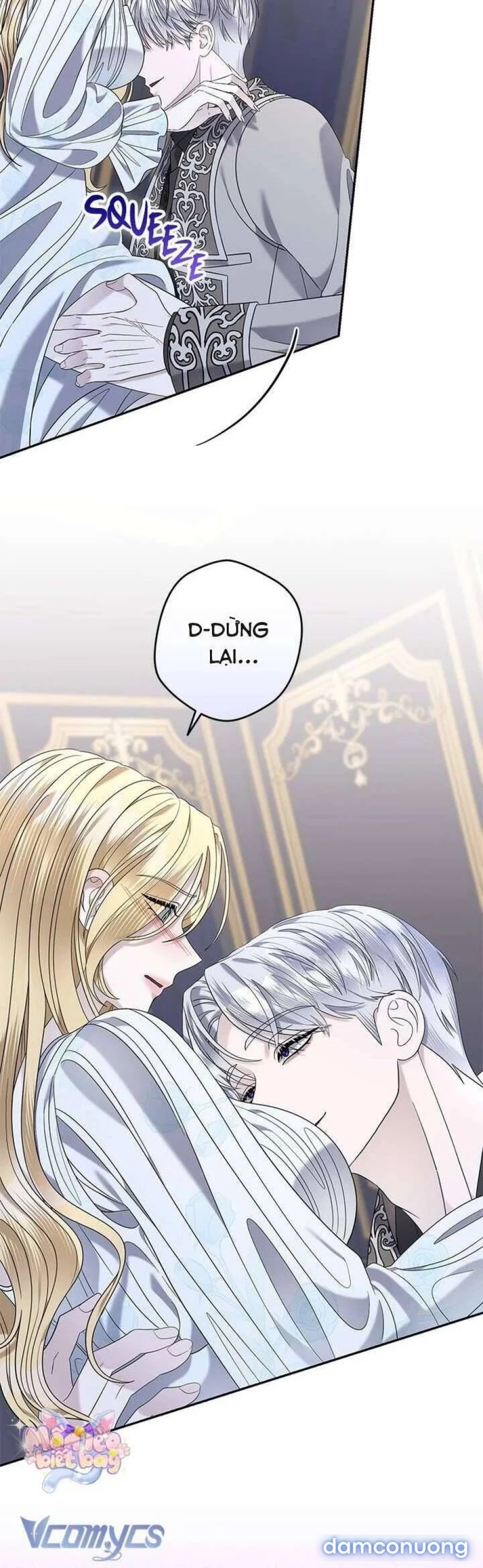 Dụ hoặc 