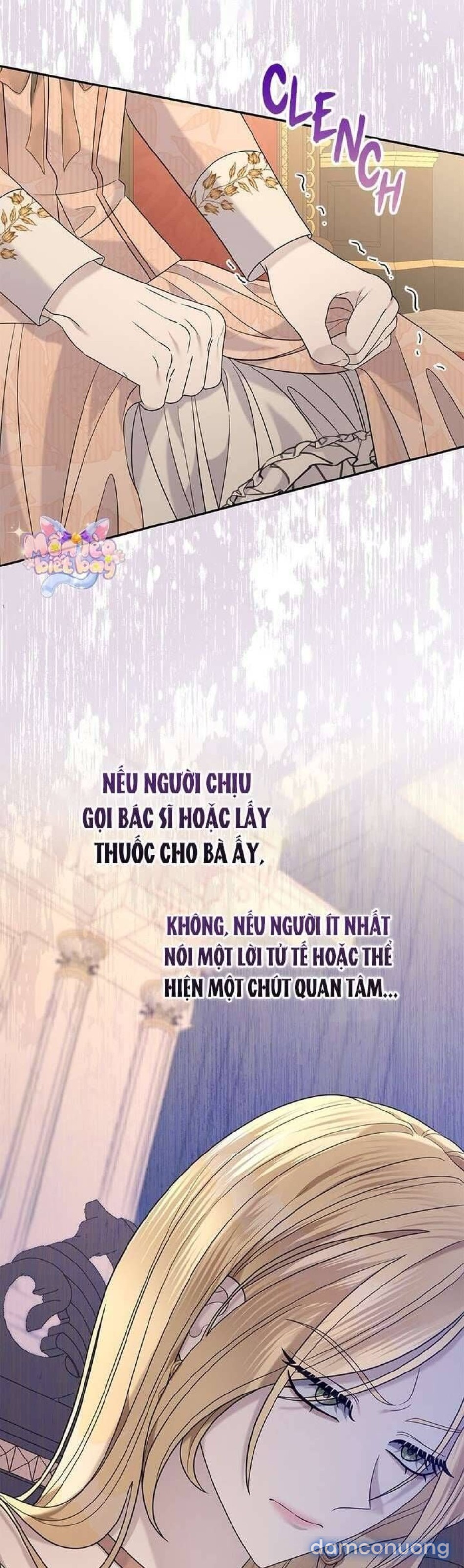 Dụ hoặc 