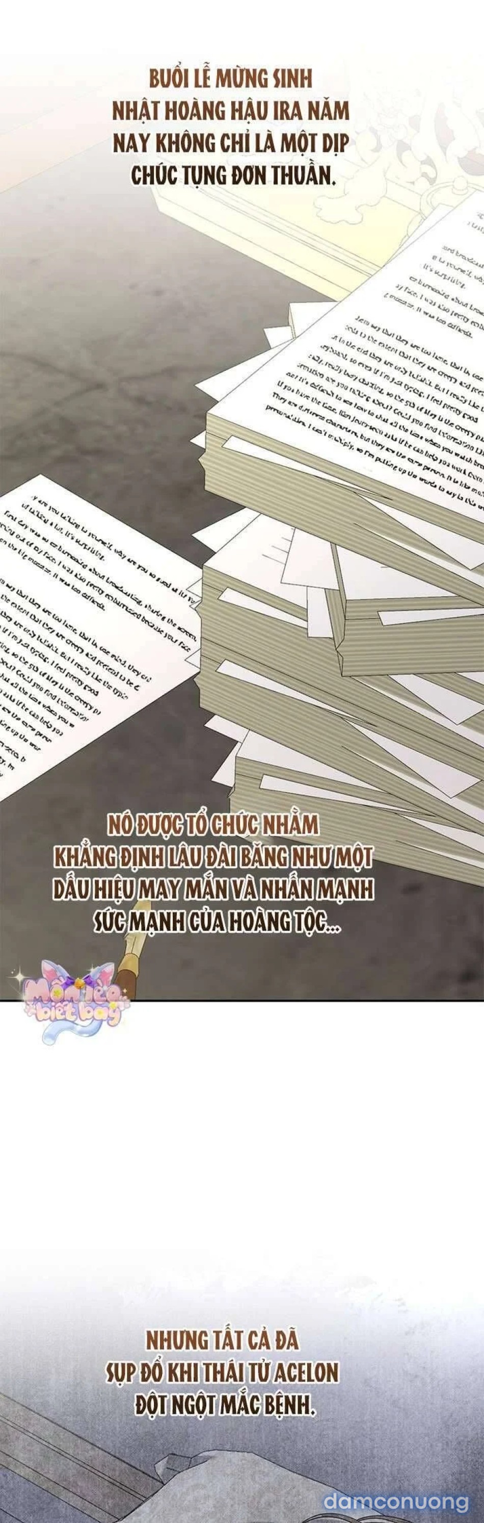 Dụ hoặc 