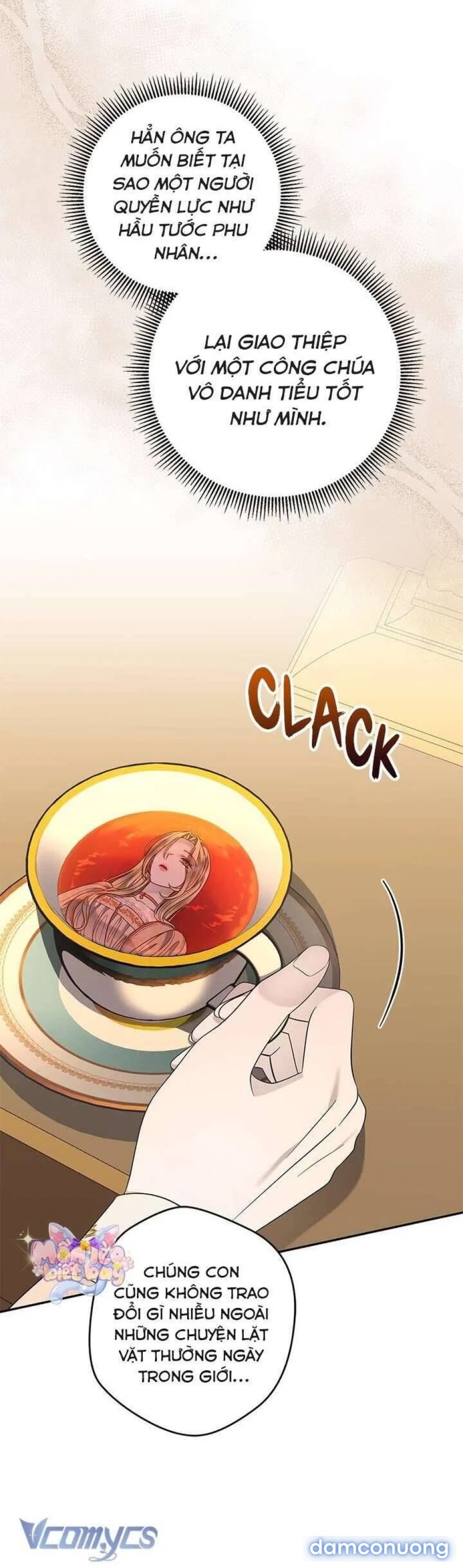 Dụ hoặc 