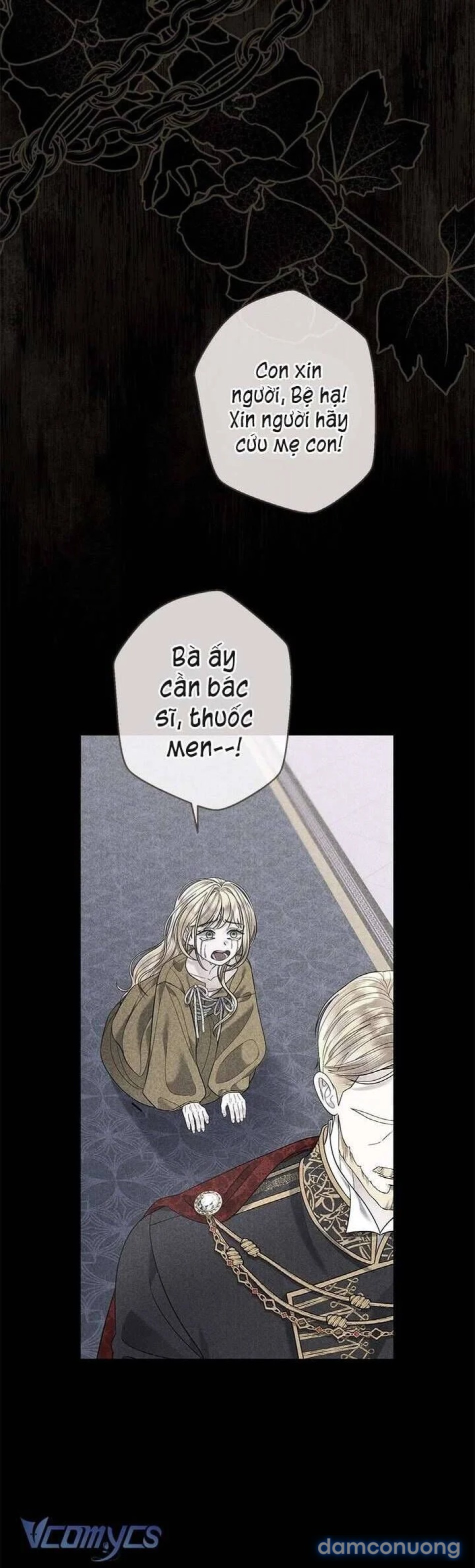 Dụ hoặc 