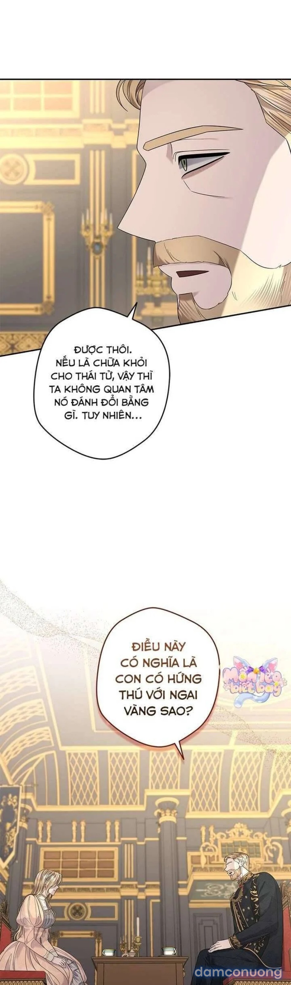 Dụ hoặc 