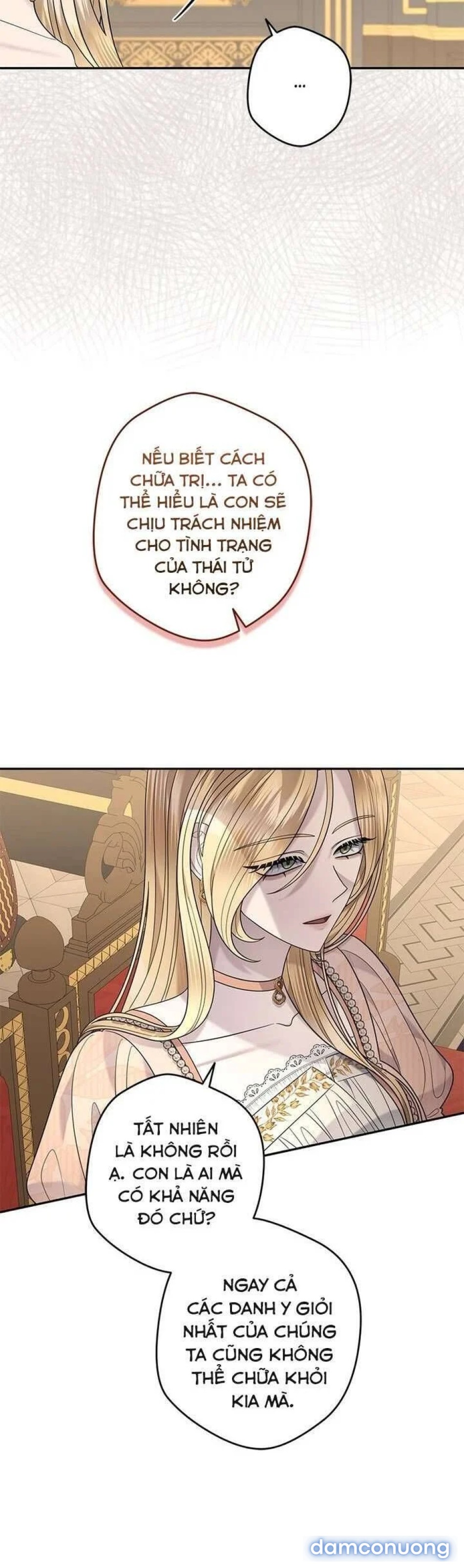 Dụ hoặc 