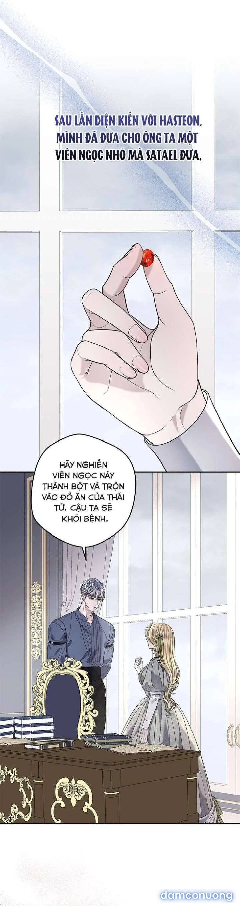 Dụ hoặc 