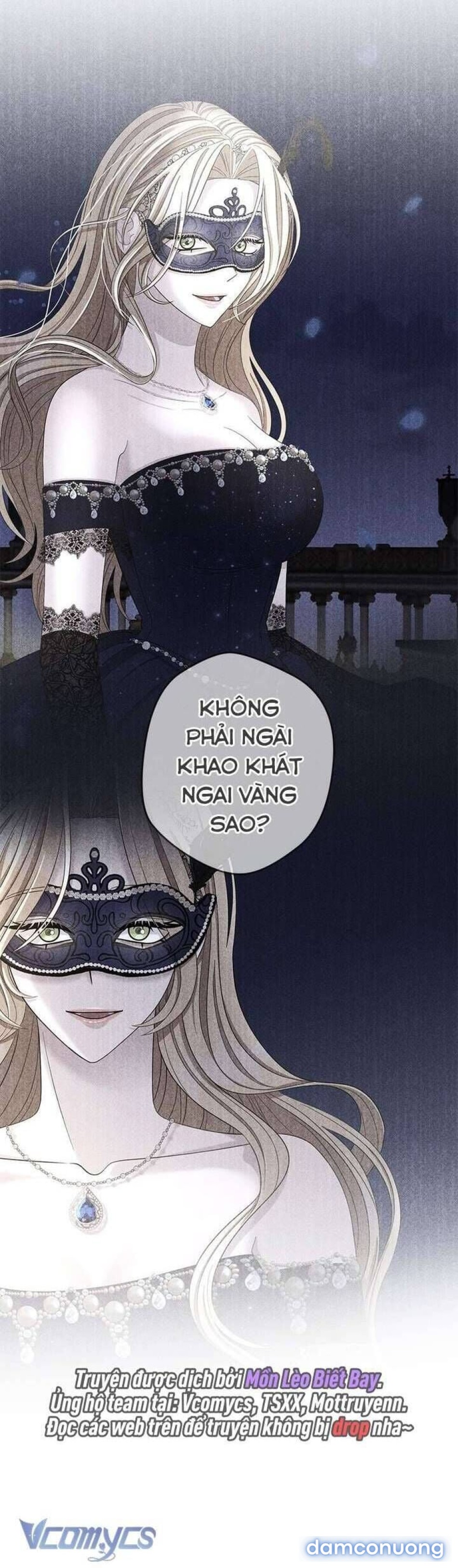 Dụ hoặc 