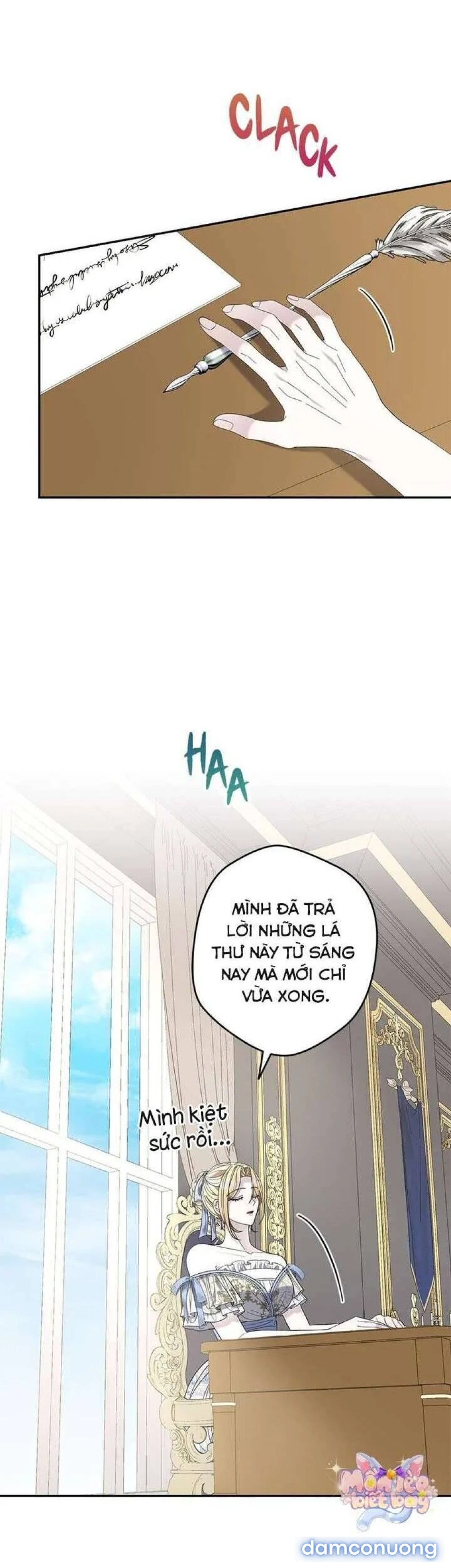 Dụ hoặc 