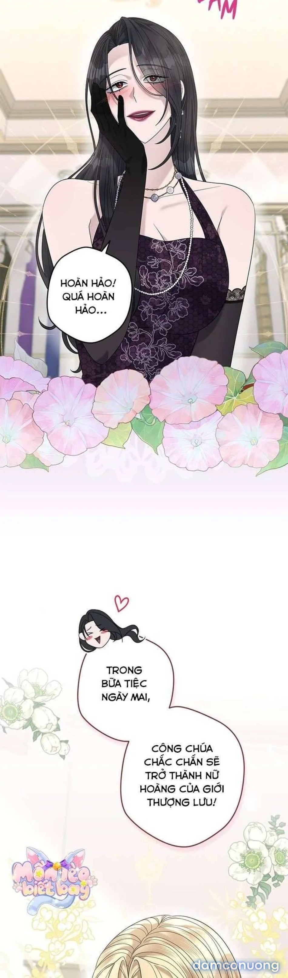 Dụ hoặc 