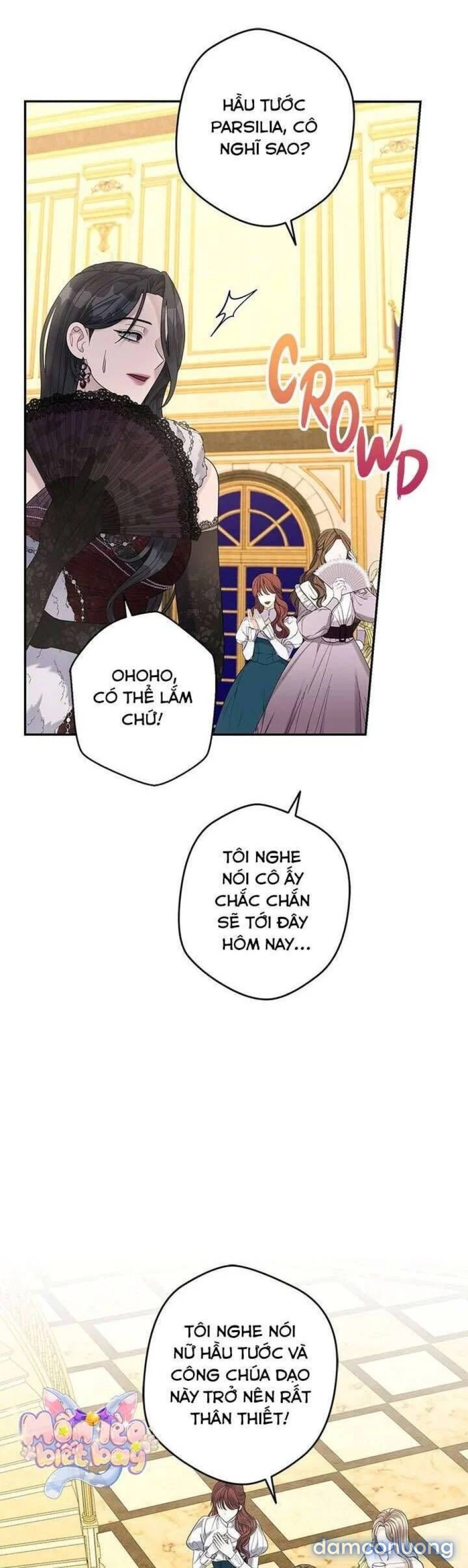 Dụ hoặc 