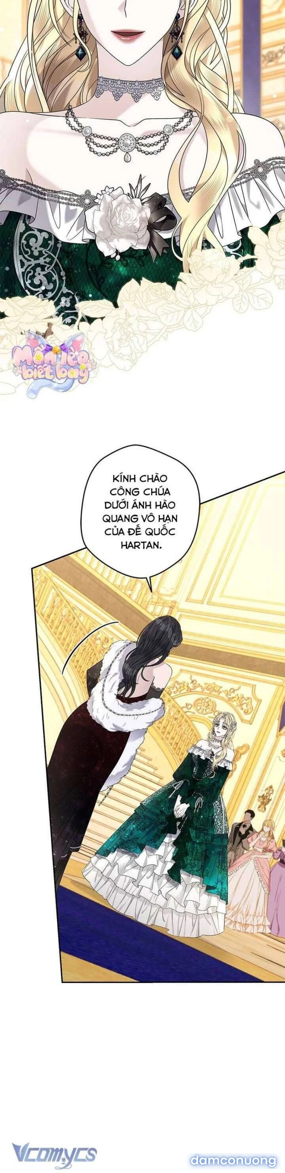 Dụ hoặc 