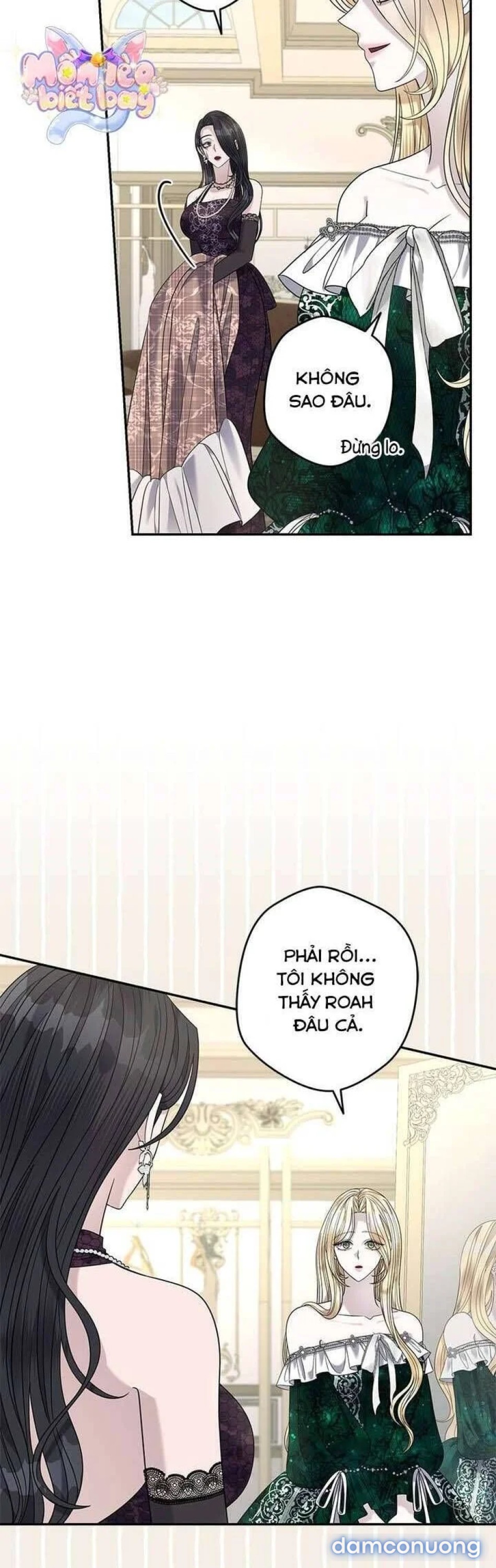 Dụ hoặc 