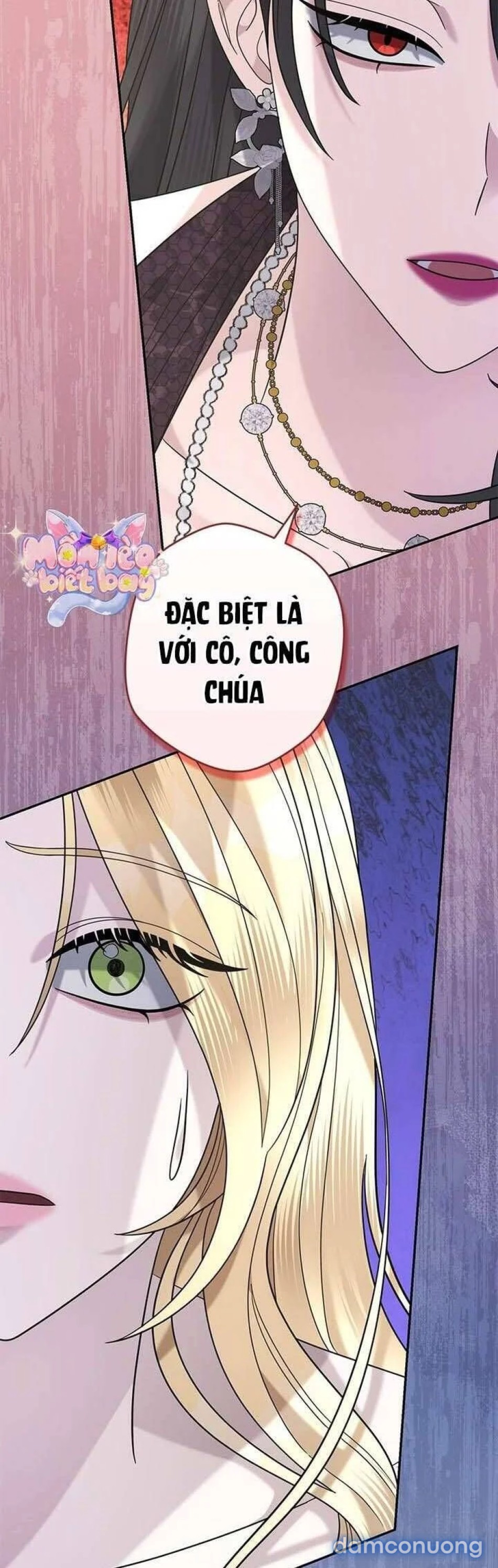 Dụ hoặc 